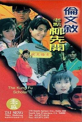 江摩卡