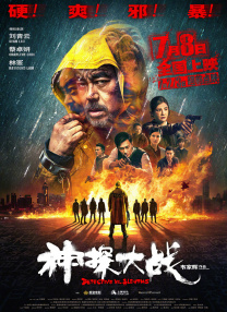 久草观看